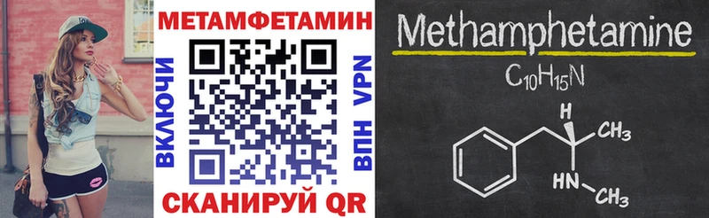 АМФЕТАМИН 97% Томск