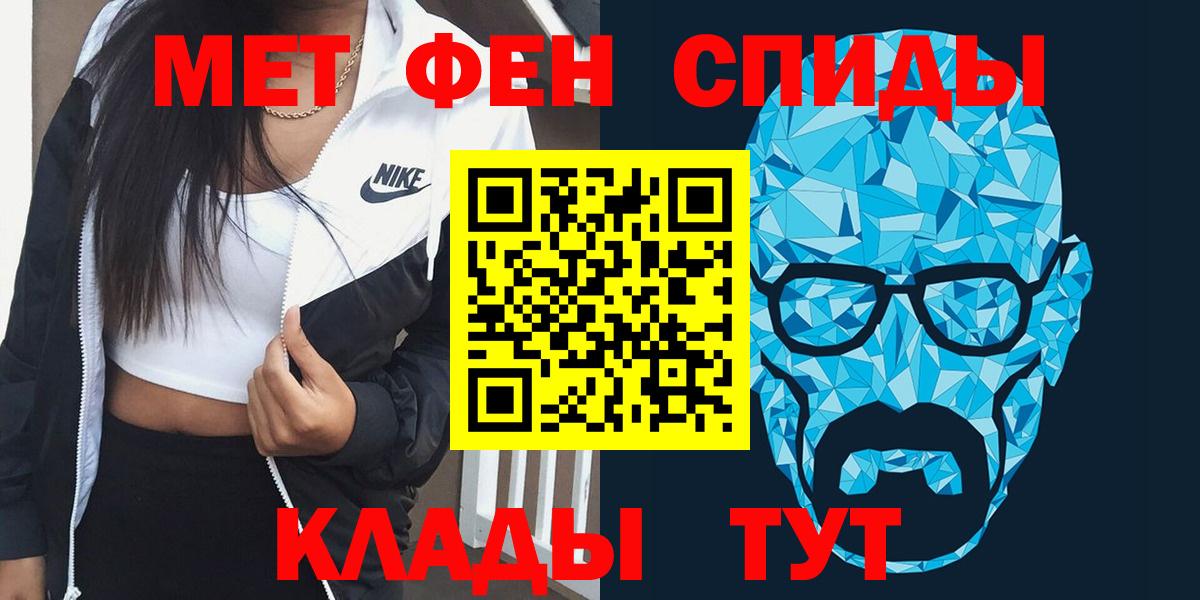 Амфетамин  АМФЕТАМИН 98%  Вход с VPN  Amphetamine  Томск 