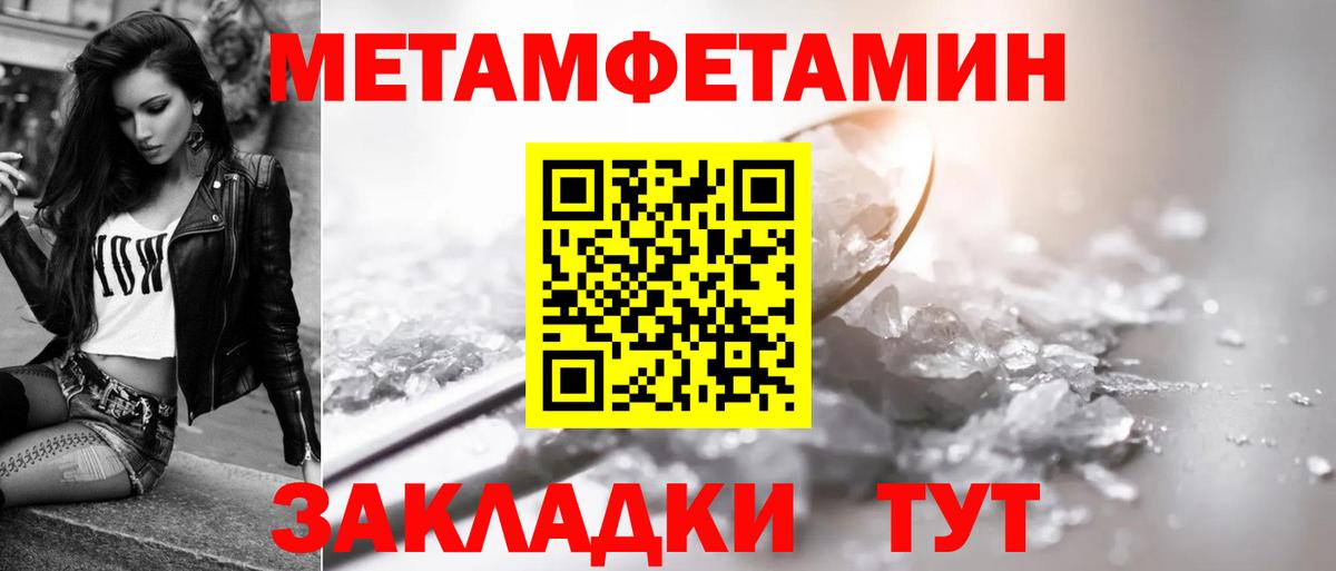 АМФЕТАМИН 97% Томск