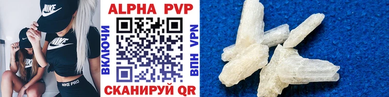 darknet наркотические препараты  Томск  A PVP СК КРИС 