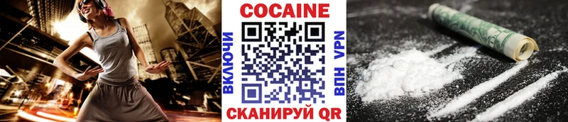 COCAIN Columbia  Томск 
