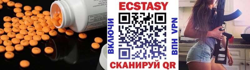 цена наркотик  Томск  Экстази 280мг 