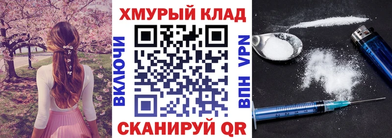 купить Томск ОМГ ОМГ ГЕРОИН Афган
