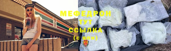 мескалин Вязьма