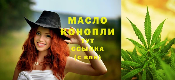 мескалин Вязьма