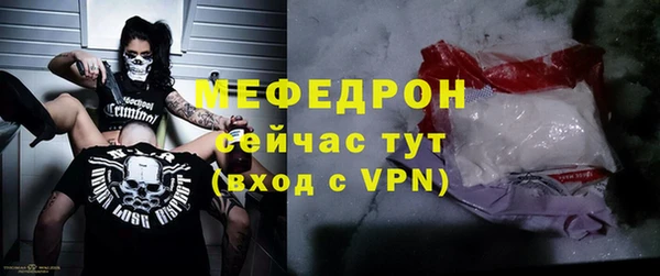 молекула духа Снежинск