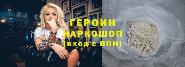 кокс Вяземский