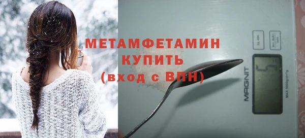 кокс Вяземский