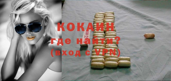 мескалин Вязьма