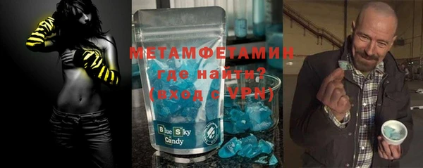 мескалин Вязьма