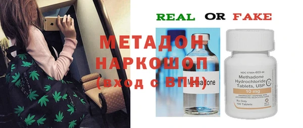 кокс Вяземский