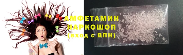 мескалин Вязьма