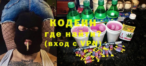 спиды Слюдянка