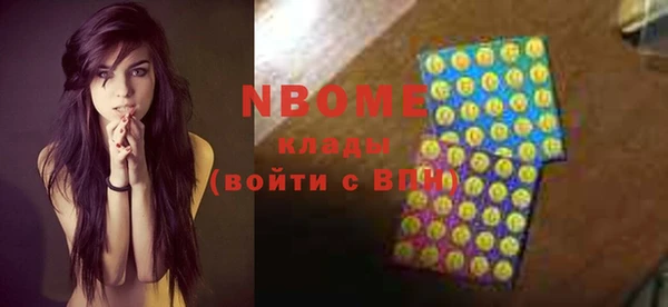 мескалин Вязьма