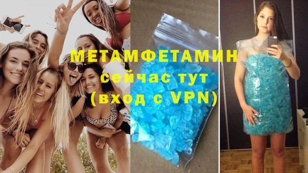 мескалин Вязьма