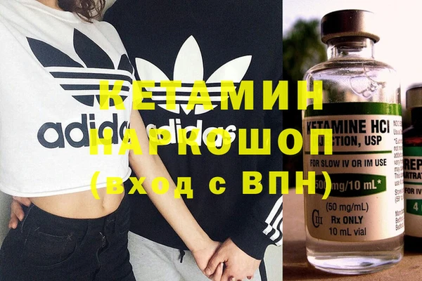 мескалин Вязьма