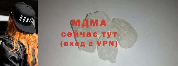 мескалин Вязьма