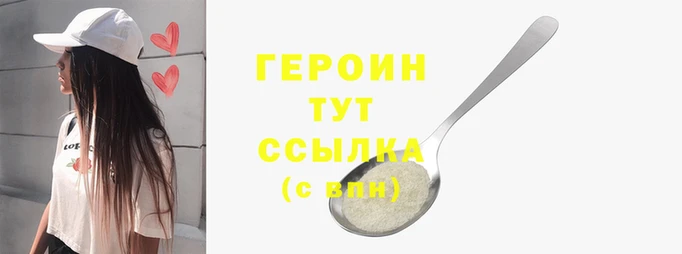 мескалин Вязьма