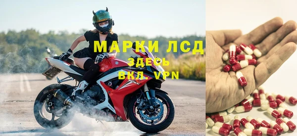 мескалин Вязьма
