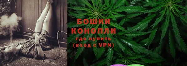 мескалин Вязьма
