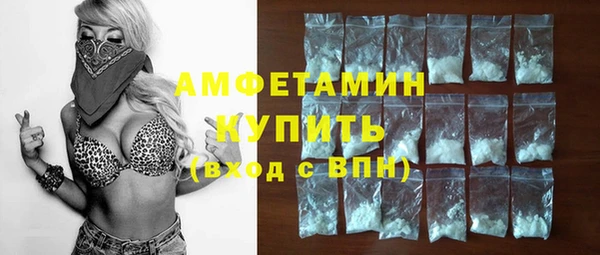 кокс Вяземский