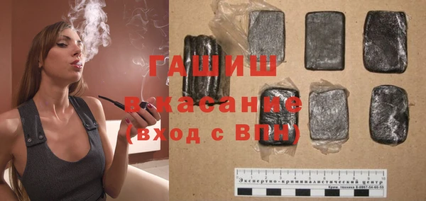 мескалин Вязьма