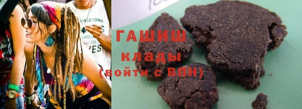 мескалин Вязьма