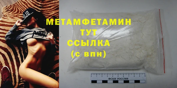 мескалин Вязьма