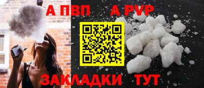 бутик Мариинск