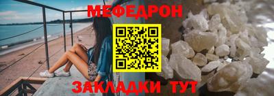 ALPHA-PVP Малгобек