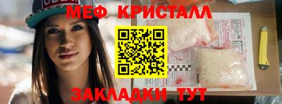 бутик Мариинск
