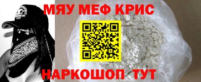 ALPHA-PVP Малгобек