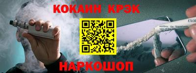мдма Малоярославец