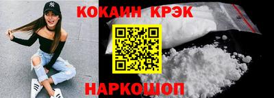 бутик Мариинск