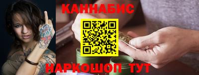 бутик Мариинск