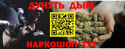 ALPHA-PVP Малгобек