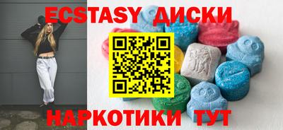 мдма Малоярославец