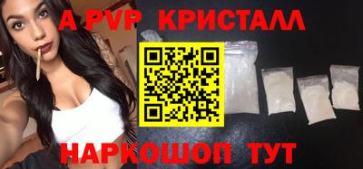 бутик Мариинск