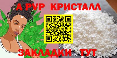 ALPHA-PVP Малгобек