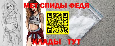 ALPHA-PVP Малгобек
