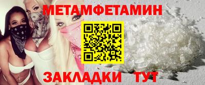 ALPHA-PVP Малгобек