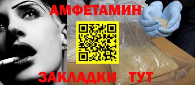 бутик Мариинск