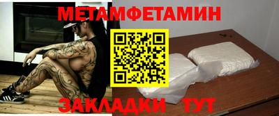 мдма Малоярославец