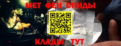ALPHA-PVP Малгобек