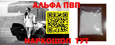 бутик Мариинск