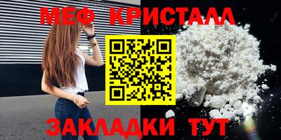 ALPHA-PVP Малгобек