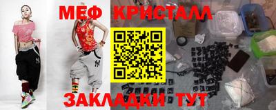 бутик Мариинск