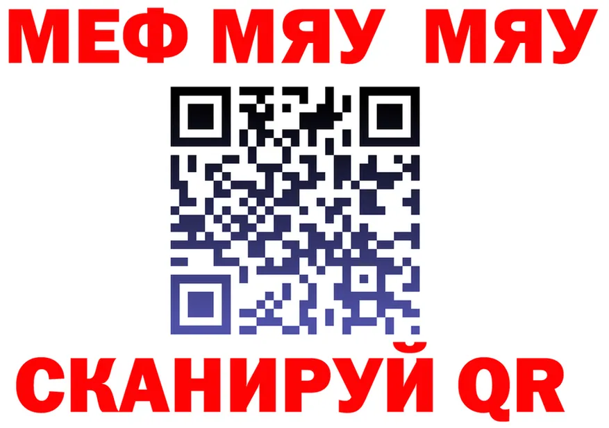 ГАШ Изолятор маркетплейс площадка блэк спрут Томск