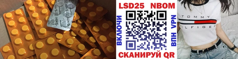 мега ссылки  наркошоп  Томск  LSD-25 экстази ecstasy 