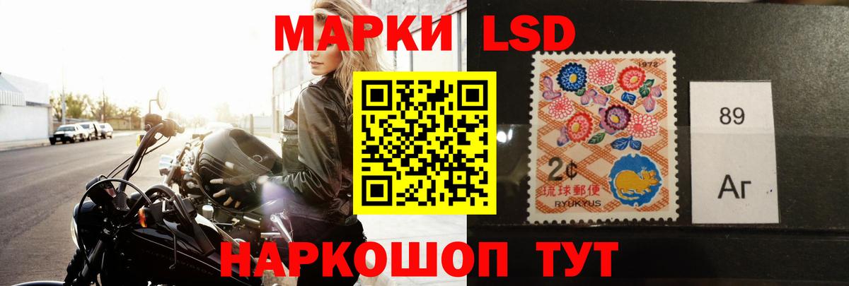 LSD-25 экстази ecstasy Томск